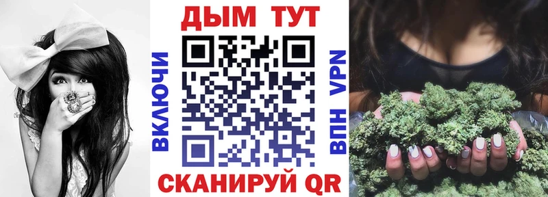 Бошки марихуана конопля где найти Сосногорск